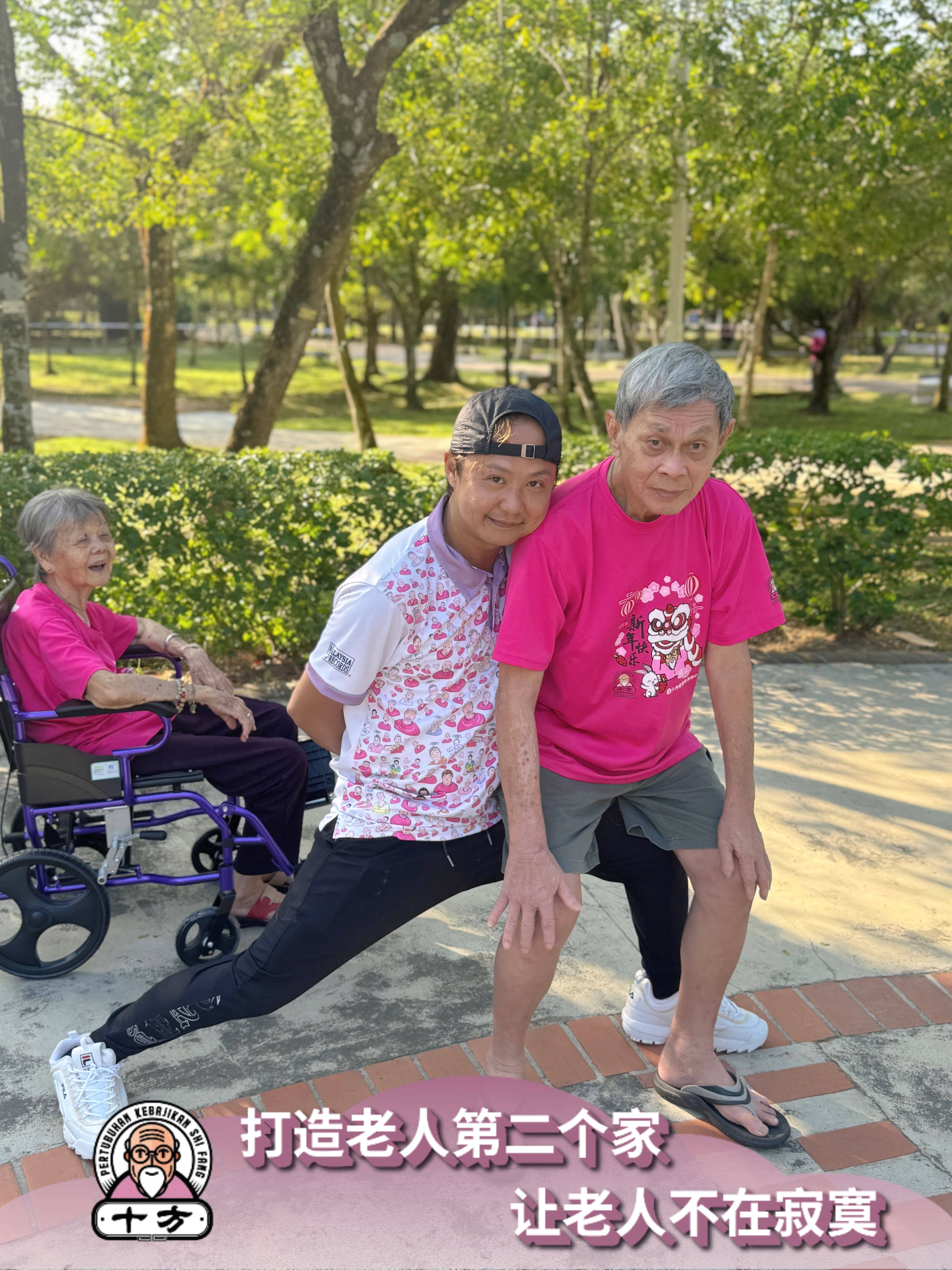 十方安老关怀中心活动照片4
