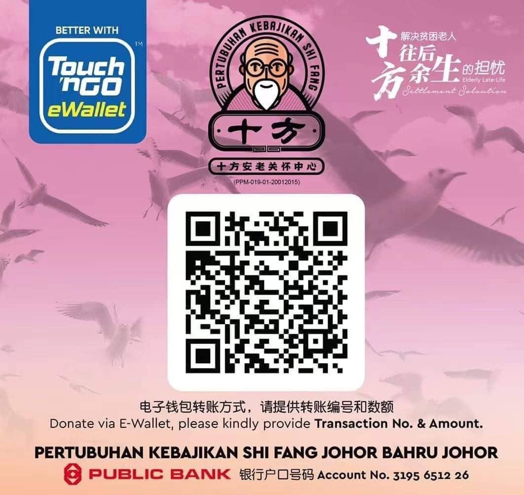Touch 'n Go QR Code