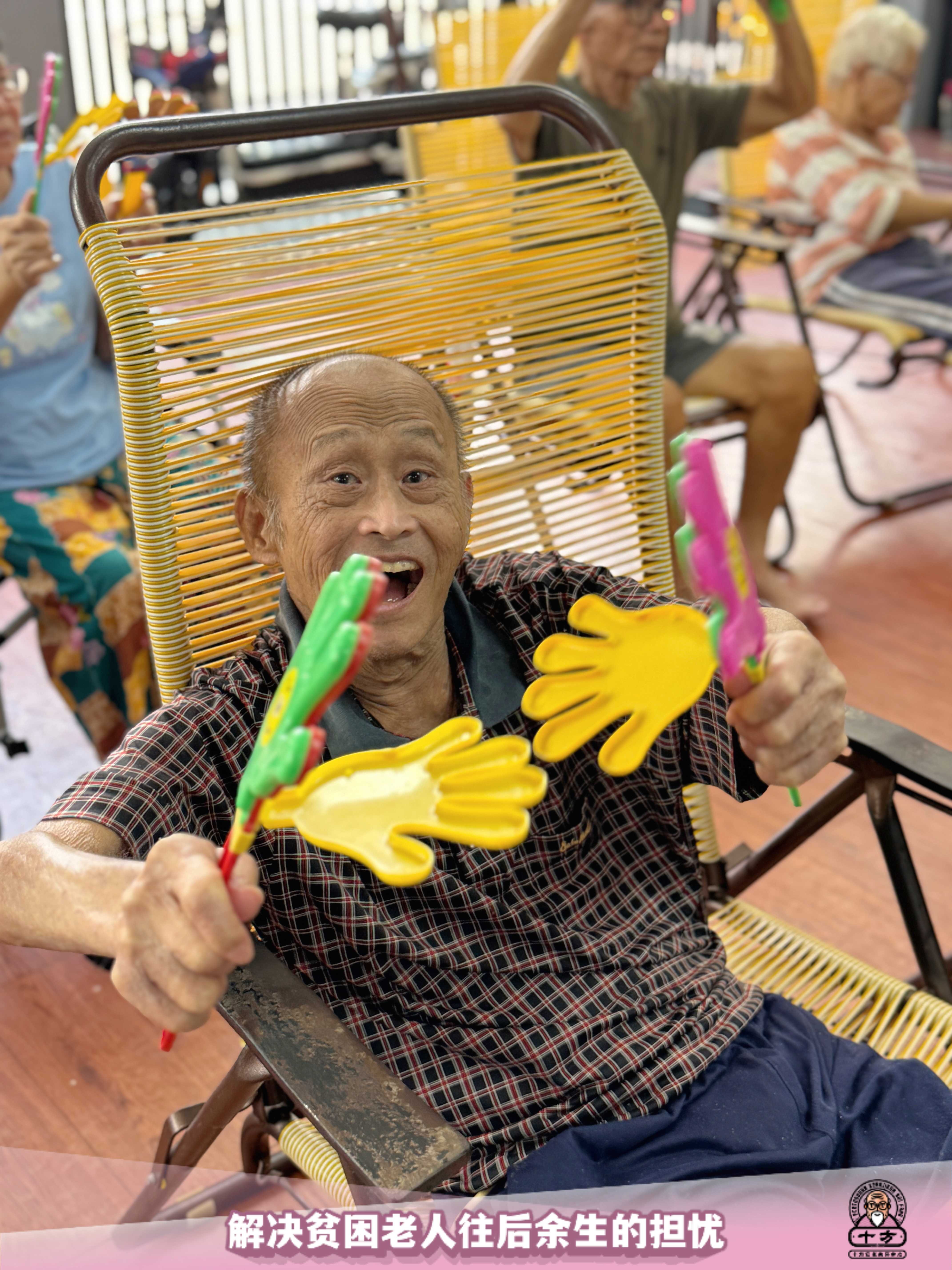 长者关怀